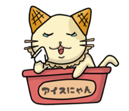 Ice Nyan (English Ver.) sticker #9610157