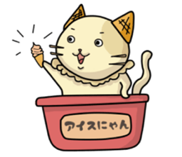 Ice Nyan (English Ver.) sticker #9610158