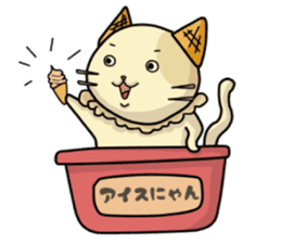 Ice Nyan (English Ver.) sticker #9610158