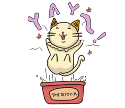 Ice Nyan (English Ver.) sticker #9610159