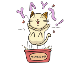 Ice Nyan (English Ver.) sticker #9610159