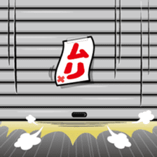 YASUHIRO WORLD 4 sticker #9610291