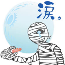 YASUHIRO WORLD 4 sticker #9610297