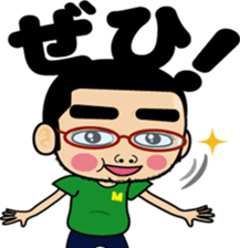 YASUHIRO WORLD 4 sticker #9610307