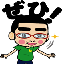 YASUHIRO WORLD 4 sticker #9610307