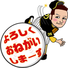 YASUHIRO WORLD 4 sticker #9610316