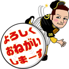 YASUHIRO WORLD 4 sticker #9610316