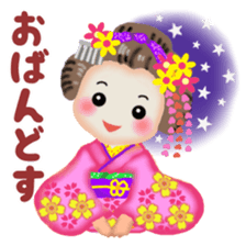 Maikohan in Kyoto 2 sticker #9610320