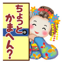 Maikohan in Kyoto 2 sticker #9610321