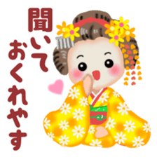 Maikohan in Kyoto 2 sticker #9610322