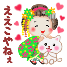 Maikohan in Kyoto 2 sticker #9610324