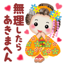 Maikohan in Kyoto 2 sticker #9610325