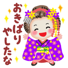 Maikohan in Kyoto 2 sticker #9610326