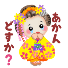 Maikohan in Kyoto 2 sticker #9610329