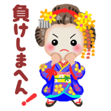 Maikohan in Kyoto 2 sticker #9610335