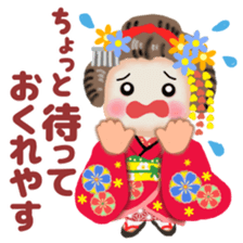 Maikohan in Kyoto 2 sticker #9610337