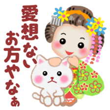 Maikohan in Kyoto 2 sticker #9610338