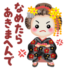 Maikohan in Kyoto 2 sticker #9610340