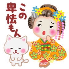 Maikohan in Kyoto 2 sticker #9610341