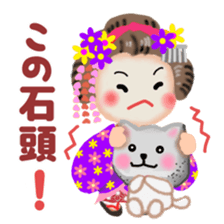 Maikohan in Kyoto 2 sticker #9610342