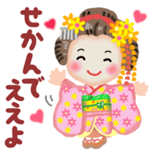 Maikohan in Kyoto 2 sticker #9610344