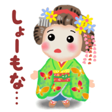 Maikohan in Kyoto 2 sticker #9610347