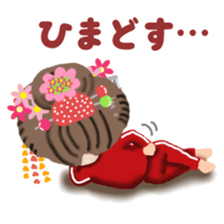 Maikohan in Kyoto 2 sticker #9610349