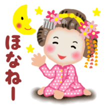 Maikohan in Kyoto 2 sticker #9610358