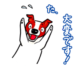 Jack Russell Terrier Sticker 2 sticker #9610730