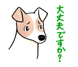 Jack Russell Terrier Sticker 2 sticker #9610734