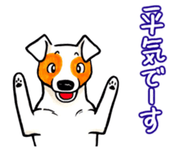 Jack Russell Terrier Sticker 2 sticker #9610736