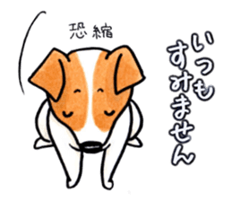 Jack Russell Terrier Sticker 2 sticker #9610752