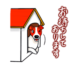Jack Russell Terrier Sticker 2 sticker #9610759