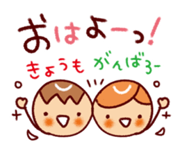 Many use greeting words sticker #9610803