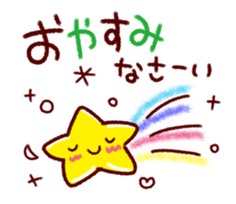 Many use greeting words sticker #9610804