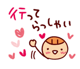 Many use greeting words sticker #9610812