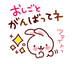 Many use greeting words sticker #9610815