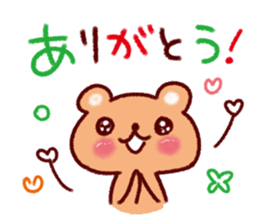 Many use greeting words sticker #9610830