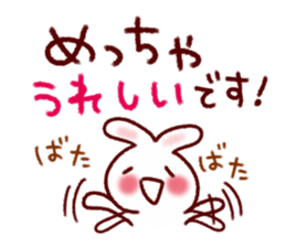 Many use greeting words sticker #9610835