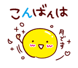 Many use greeting words sticker #9610836