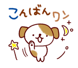 Many use greeting words sticker #9610837