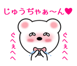 Sticker to send to Syu-chan sticker #9610894