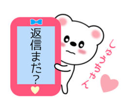 Sticker to send to Syu-chan sticker #9610904