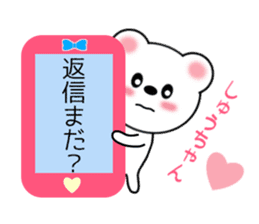 Sticker to send to Syu-chan sticker #9610904