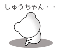 Sticker to send to Syu-chan sticker #9610908