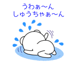 Sticker to send to Syu-chan sticker #9610909