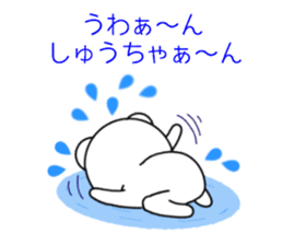 Sticker to send to Syu-chan sticker #9610909