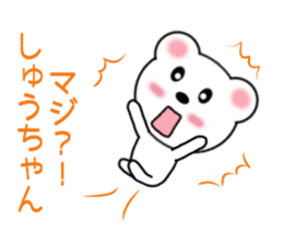 Sticker to send to Syu-chan sticker #9610910