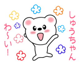 Sticker to send to Syu-chan sticker #9610911