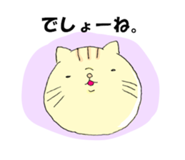 Two face  CAT sticker #9611002